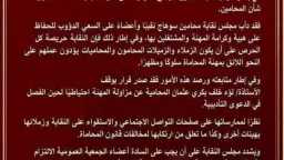 تحقيقات