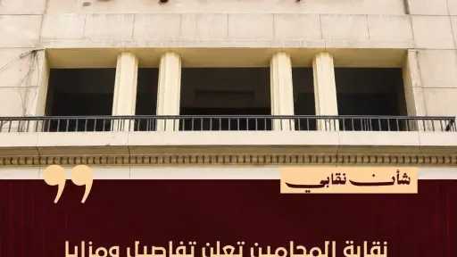 تحقيقات