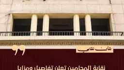 تحقيقات