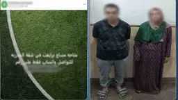 حوادث