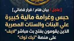 السوشيال