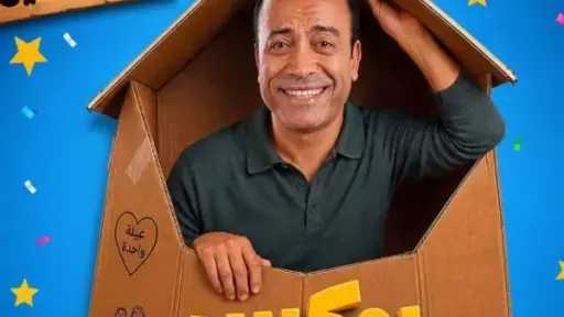 فن