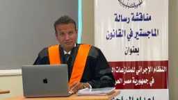 قضية راي عام TV