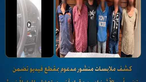 حوادث