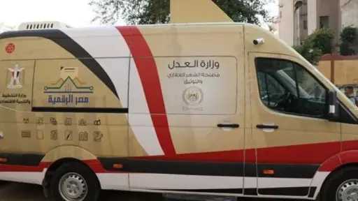 تحقيقات
