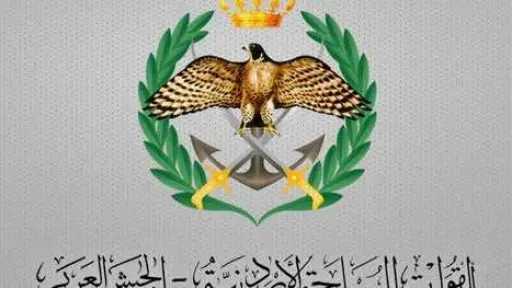 شئون عربية