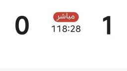 رياضة