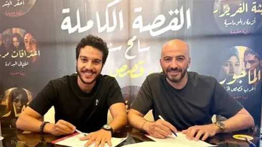 فن