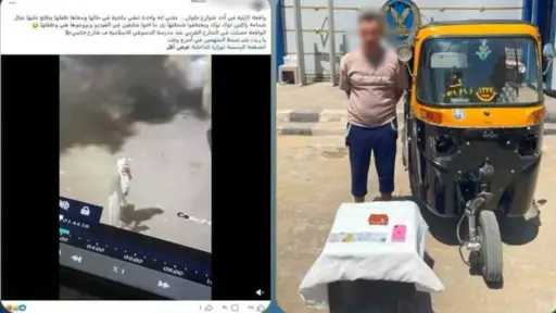 حوادث