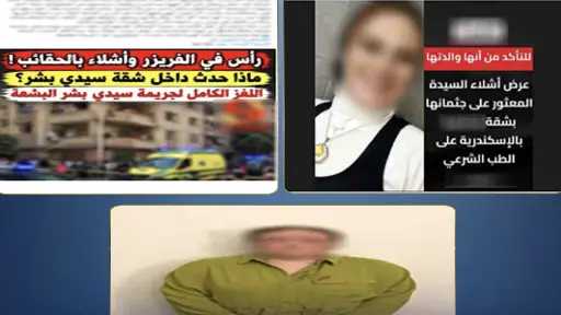 حوادث
