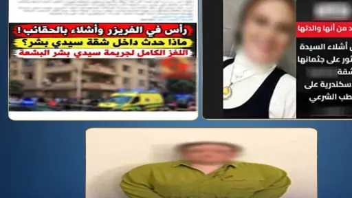 حوادث