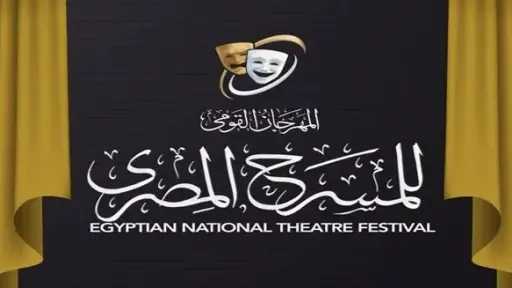 فن