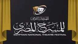 فن
