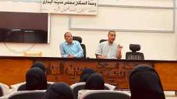 المحافظات