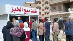 المحافظات