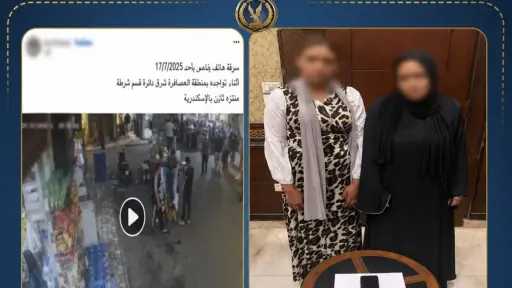 حوادث