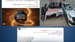 حوادث