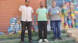 المحافظات
