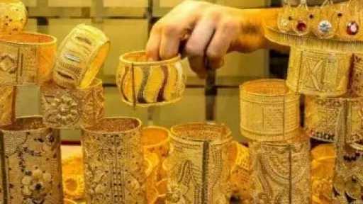 اقتصاد