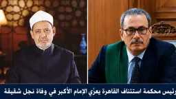 تحقيقات