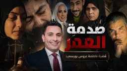 قضية راي عام TV