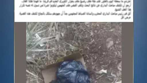 حوادث