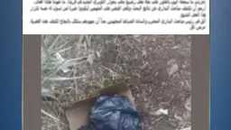 حوادث
