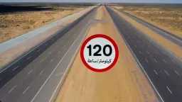 اخبار مصر