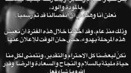فن