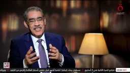 اخبار مصر