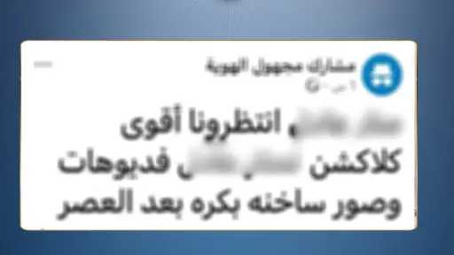حوادث