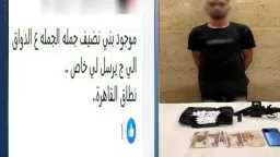 حوادث