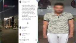 السوشيال