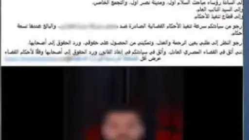 حوادث