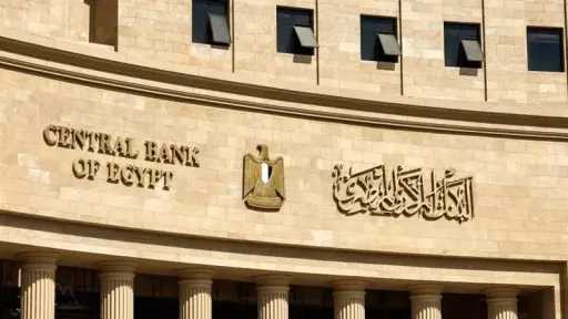 اقتصاد