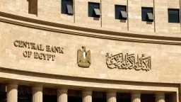 اقتصاد