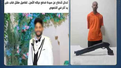 حوادث