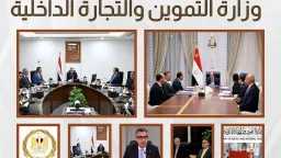 اخبار مصر
