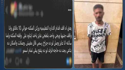 حوادث