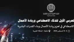 اخبار مصر