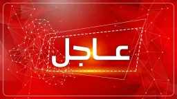 رياضة