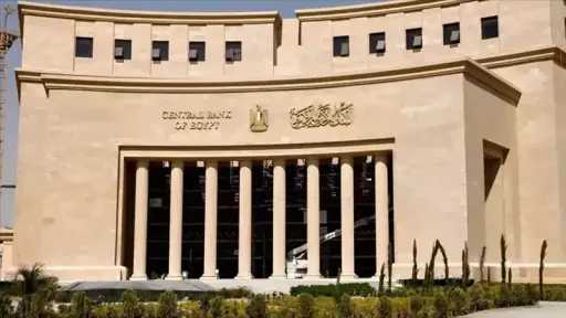 اقتصاد