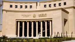 اقتصاد