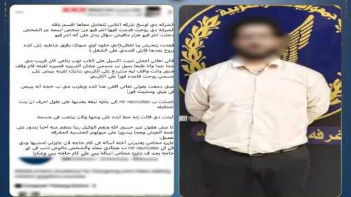 حوادث