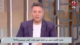 السوشيال