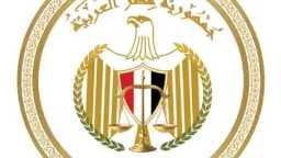 امن مصر