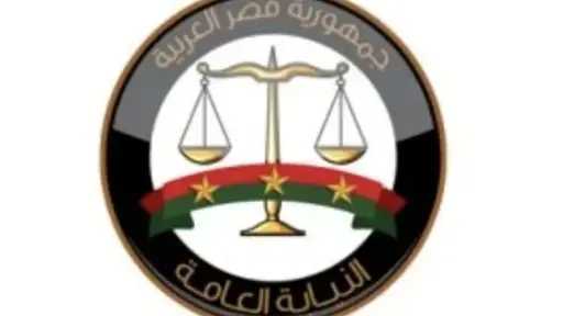 تحقيقات
