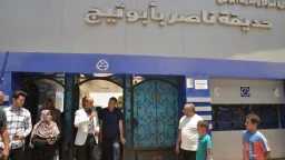 السياحة