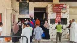 المحافظات