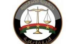 امن مصر